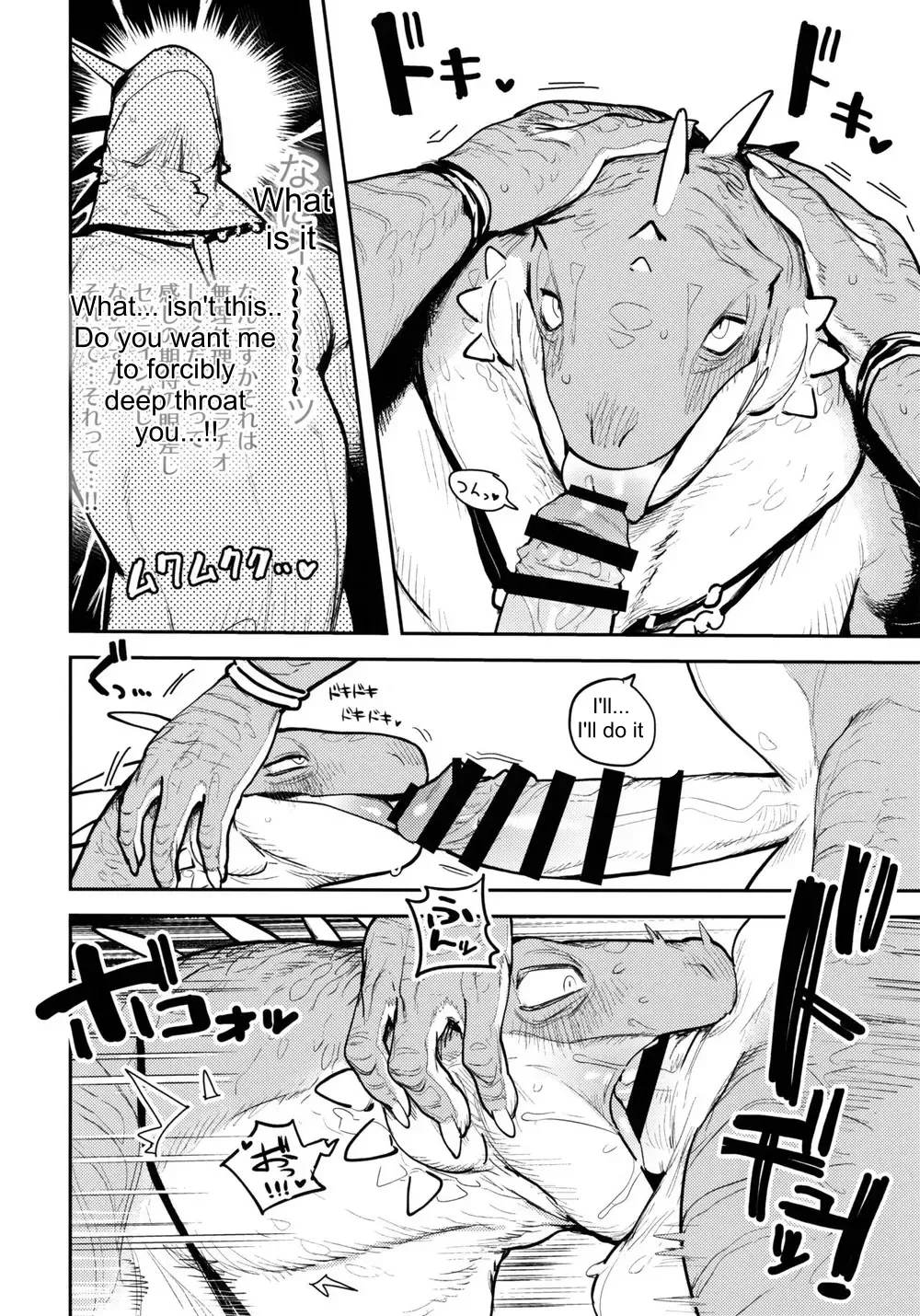 [Inax] Tategami Ryuuzoku no Osa | Chief of the Iguana Clan Fhentai.net - Page 21