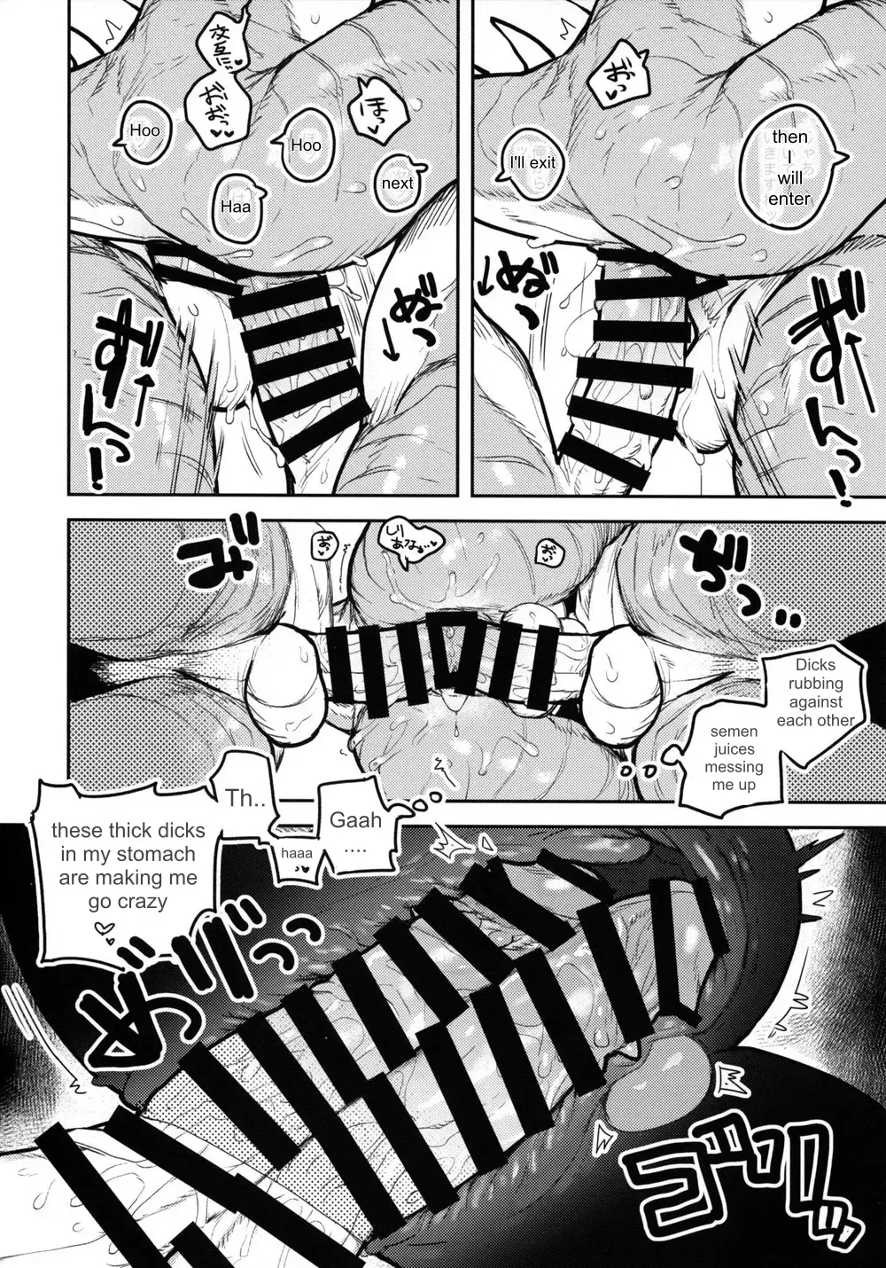 [Inax] Tategami Ryuuzoku no Osa | Chief of the Iguana Clan Fhentai.net - Page 47