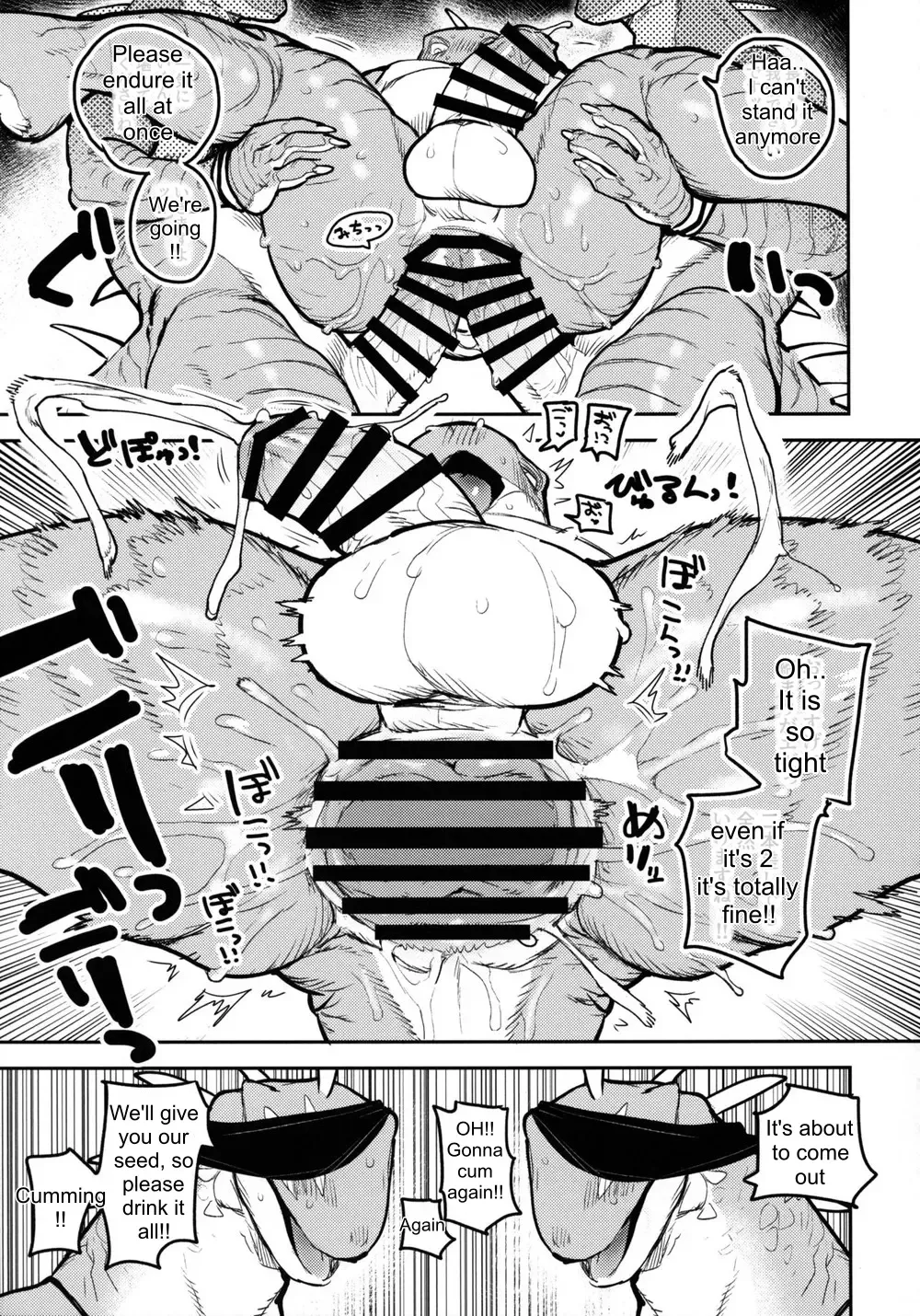 [Inax] Tategami Ryuuzoku no Osa | Chief of the Iguana Clan Fhentai.net - Page 48