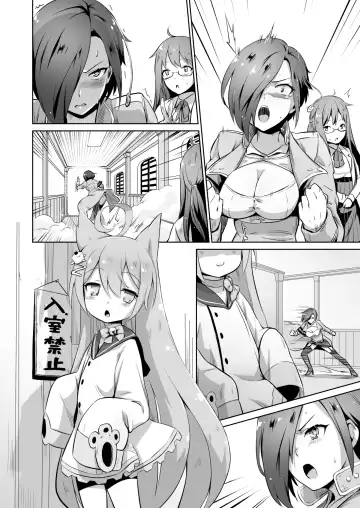 [Shungiku Tenudon] - Ark Royal Milk Tea Fhentai.net - Page 20