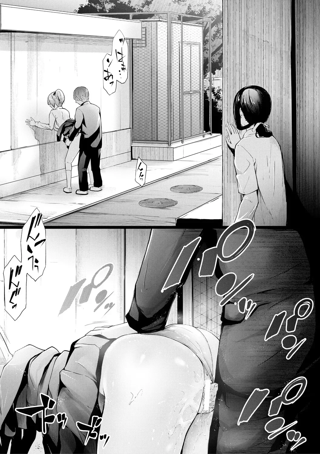 [Shiki Takuto] Sakuramiya Shimai no Netorare Kiroku Fhentai.net - Page 34