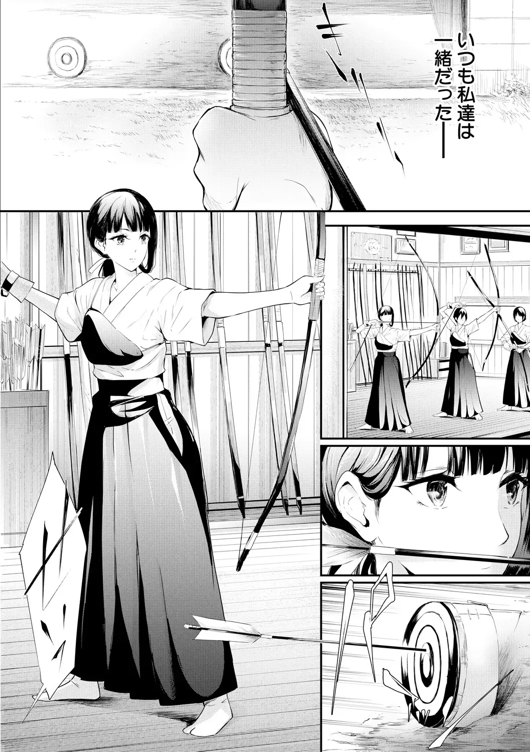 [Shiki Takuto] Sakuramiya Shimai no Netorare Kiroku Fhentai.net - Page 6