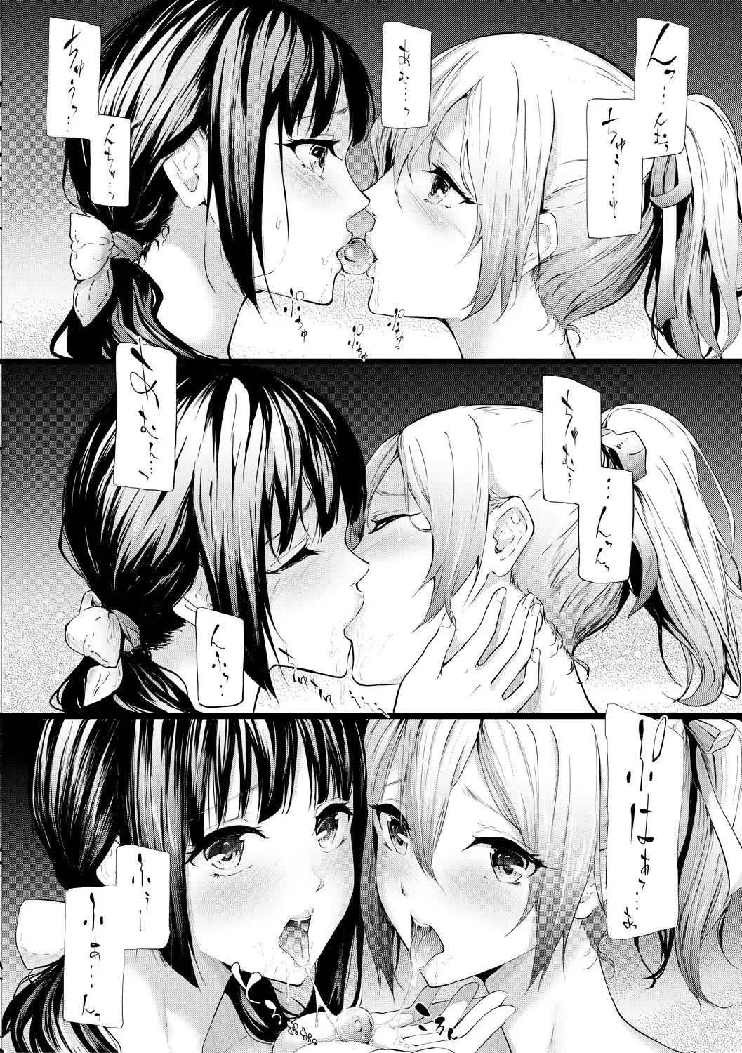 [Shiki Takuto] Sakuramiya Shimai no Netorare Kiroku Fhentai.net - Page 96