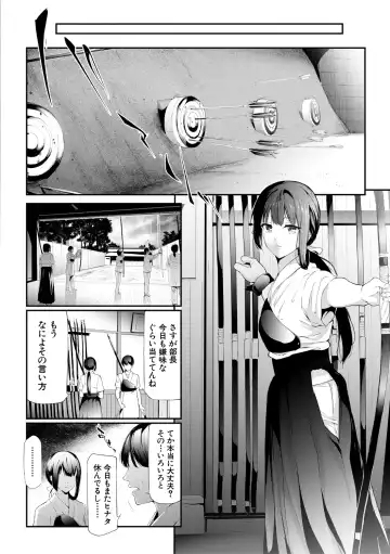 [Shiki Takuto] Sakuramiya Shimai no Netorare Kiroku Fhentai.net - Page 178