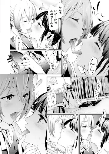 [Shiki Takuto] Sakuramiya Shimai no Netorare Kiroku Fhentai.net - Page 4