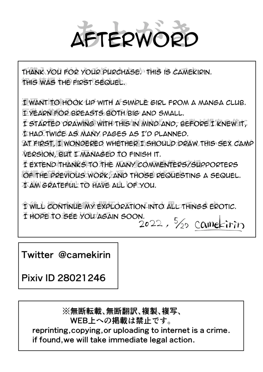 [Camekirin] Boku wa Manken Senzoku Nude Model 2 SEX Gasshuku Hen Fhentai - Page 77