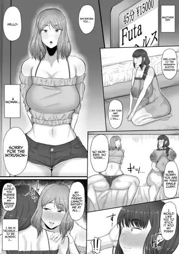 [Shrimp Cake] Futanari Hitodzuma nā Ashita Kara Fūzoku de Hataraite Kurenai ka Fūzoku Ochi | The corruption of a futanari wife at the brothel Fhentai.net - Page 19