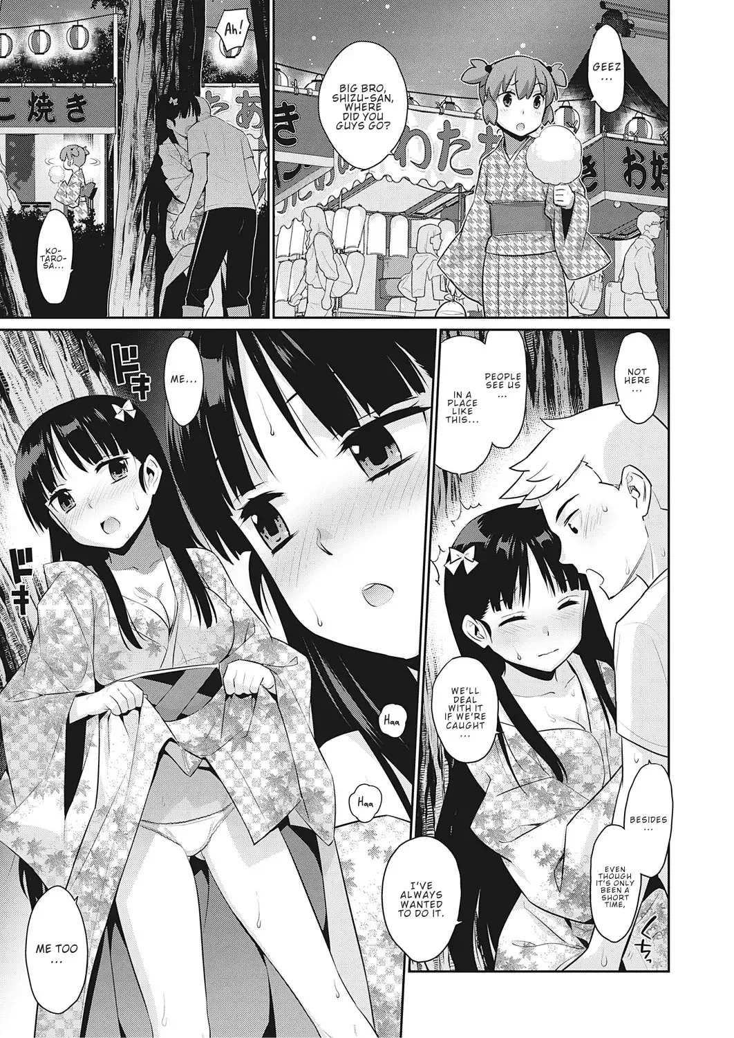 [Yaya Hinata] Owaru Sekai no Stranger | The Stranger in the Terminable World Fhentai - Page 7