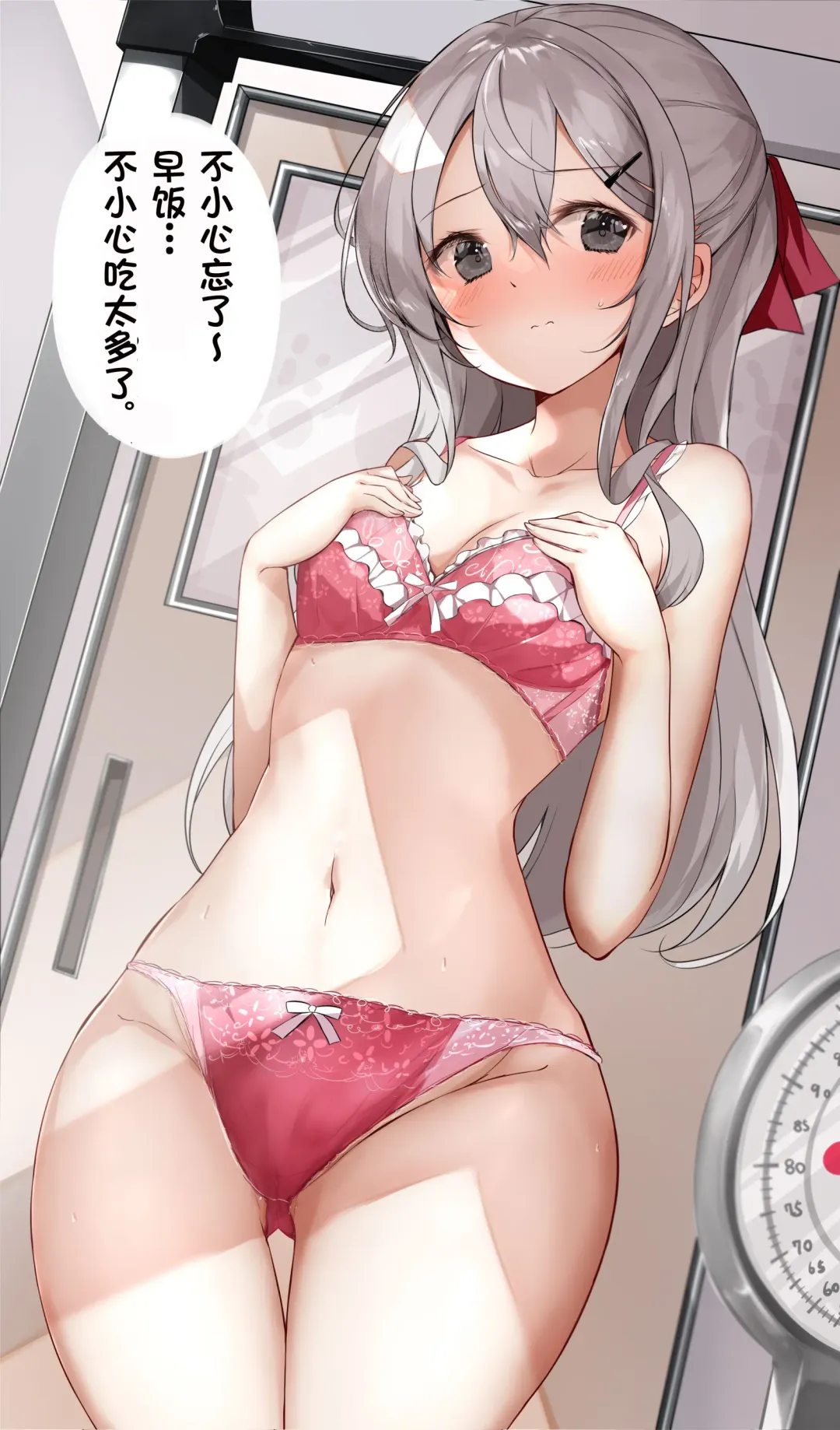 [Hamaken.] Imouto ga 1-nichi 1-kai shika Me o Awasete kurenai | 妹妹一天只和我对上一次眼 Fhentai - Page 27