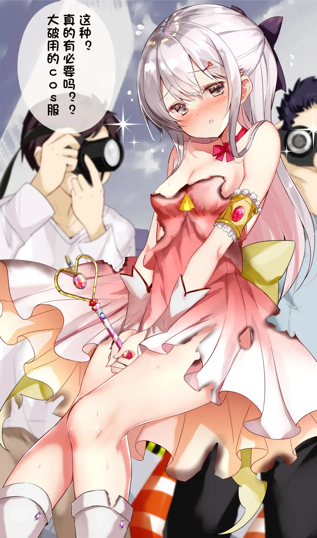 [Hamaken.] Imouto ga 1-nichi 1-kai shika Me o Awasete kurenai | 妹妹一天只和我对上一次眼 Fhentai - Page 36