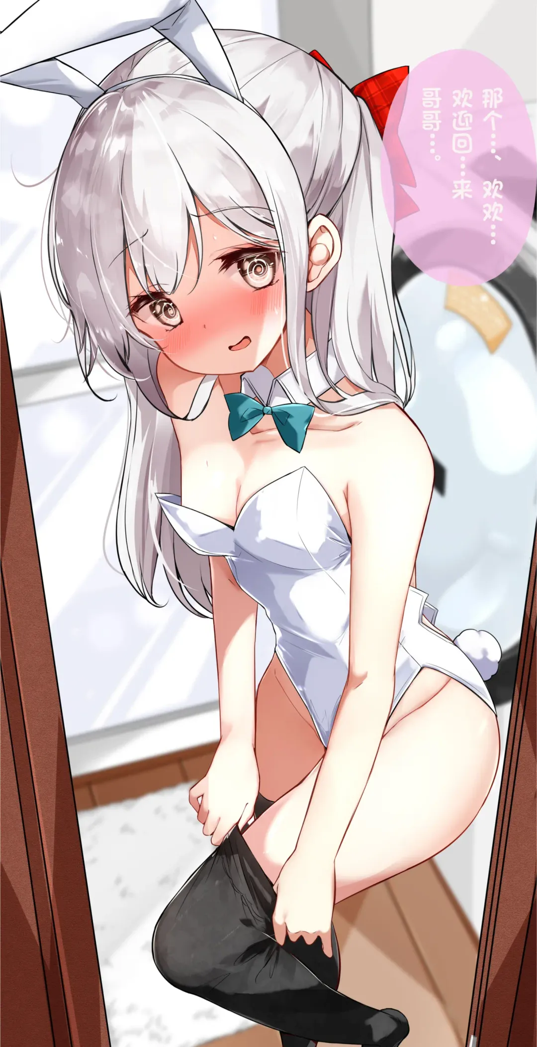 [Hamaken.] Imouto ga 1-nichi 1-kai shika Me o Awasete kurenai | 妹妹一天只和我对上一次眼 Fhentai - Page 6