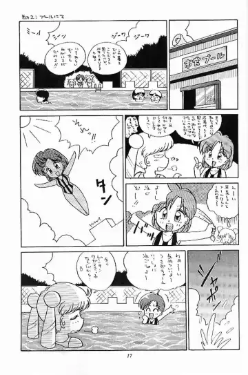 [Katagiri Souzou - Mon-mon] Sailor Moon Kaizou Keikaku Fhentai - Page 16