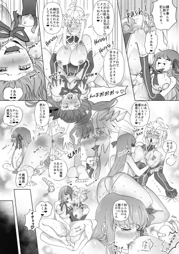[Duokuma] FGO BB & Lancer Artoria Hyoui Fhentai - Page 11