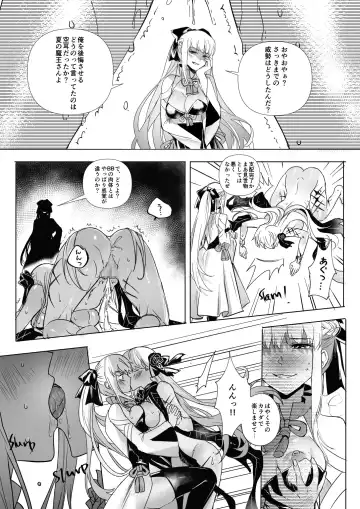 [Duokuma] FGO モルガン&水着カーマ憑依 Fhentai.net - Page 8