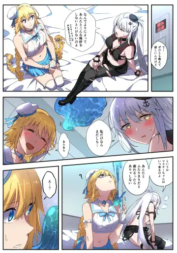 Read [Duokuma] FGO ジャンヌ姉妹乗っ取り - Fhentai.net