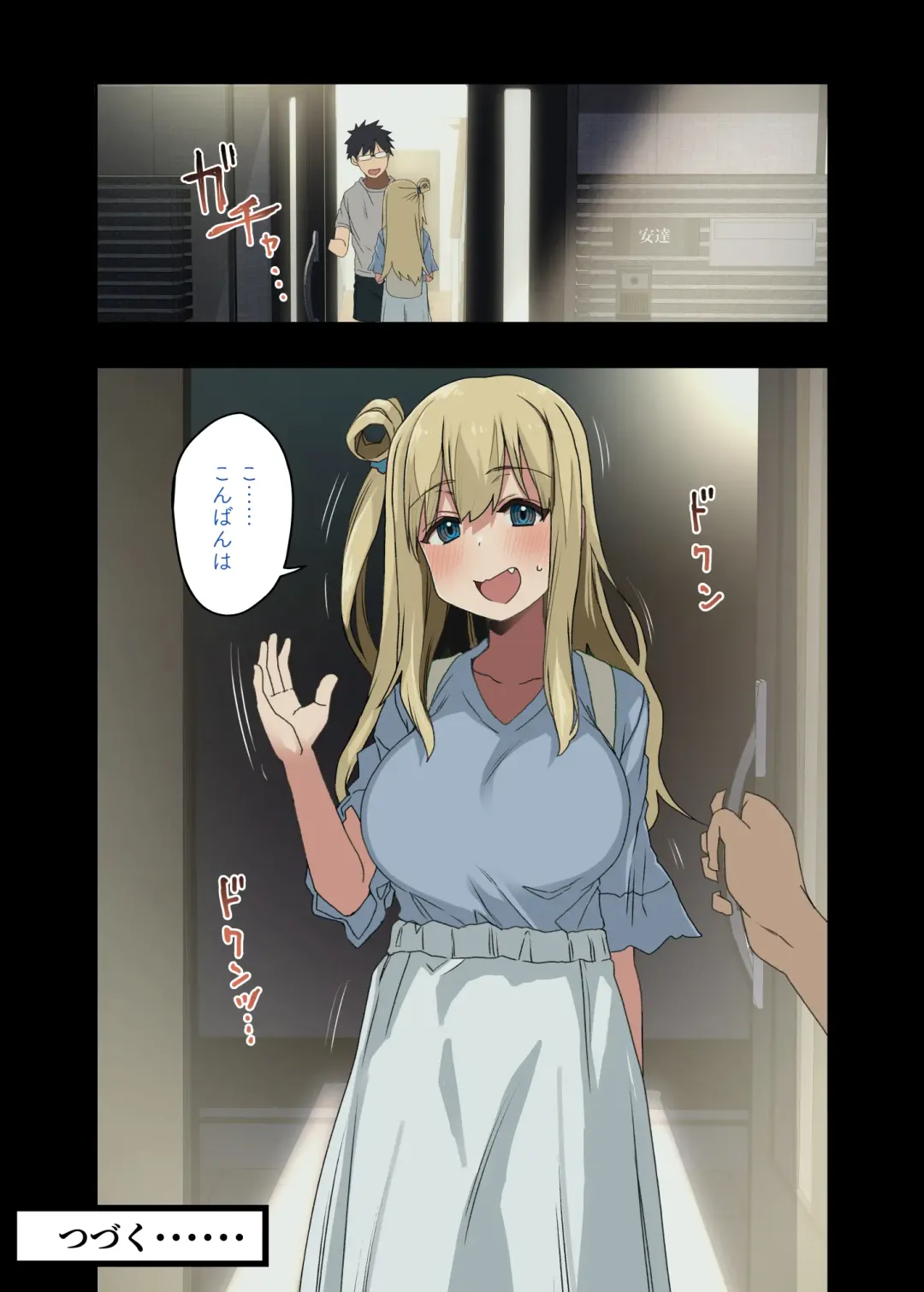 [Arekusa Mahone] もっと！ヤラせてくれる先輩 Fhentai - Page 63
