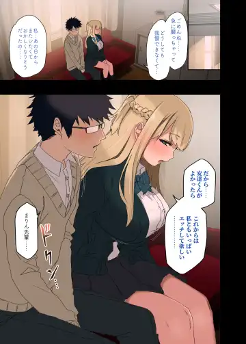 [Arekusa Mahone] もっと！ヤラせてくれる先輩 Fhentai - Page 18