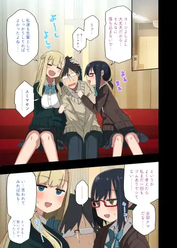 [Arekusa Mahone] もっと！ヤラせてくれる先輩 Fhentai - Page 22