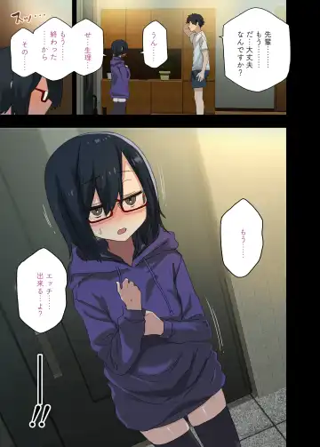 [Arekusa Mahone] もっと！ヤラせてくれる先輩 Fhentai - Page 50