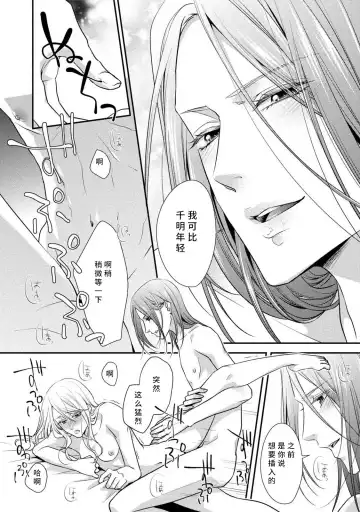 [Aizen Mana] If my brother's friend was a male of exposure | 哥哥的朋友是露出系男子 Fhentai.net - Page 133