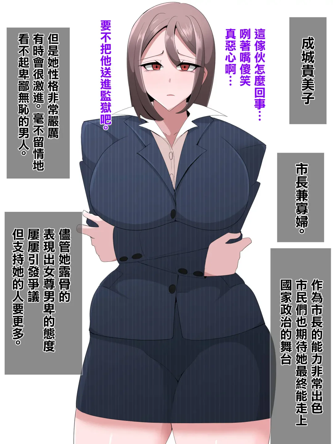 Elite Kazoku Saimin Ikihaji Mesubuta-ka Kiroku Fhentai - Page 14