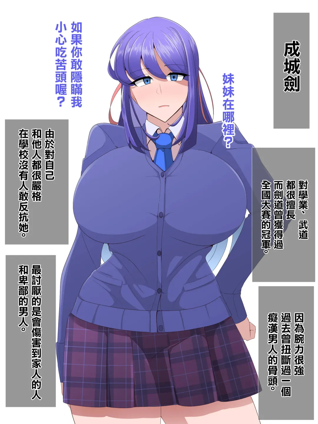 Elite Kazoku Saimin Ikihaji Mesubuta-ka Kiroku Fhentai - Page 8