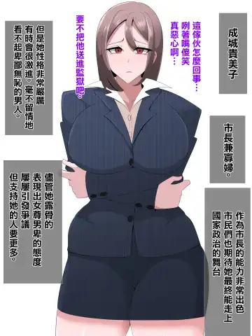 Elite Kazoku Saimin Ikihaji Mesubuta-ka Kiroku Fhentai - Page 14