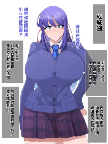 Elite Kazoku Saimin Ikihaji Mesubuta-ka Kiroku Fhentai - Page 8