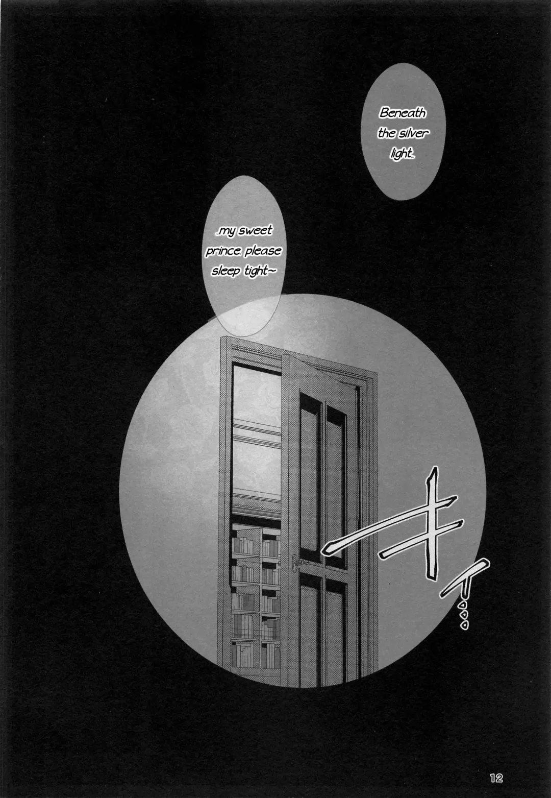 [Sandra] Nete mo Samete mo Fhentai - Page 11