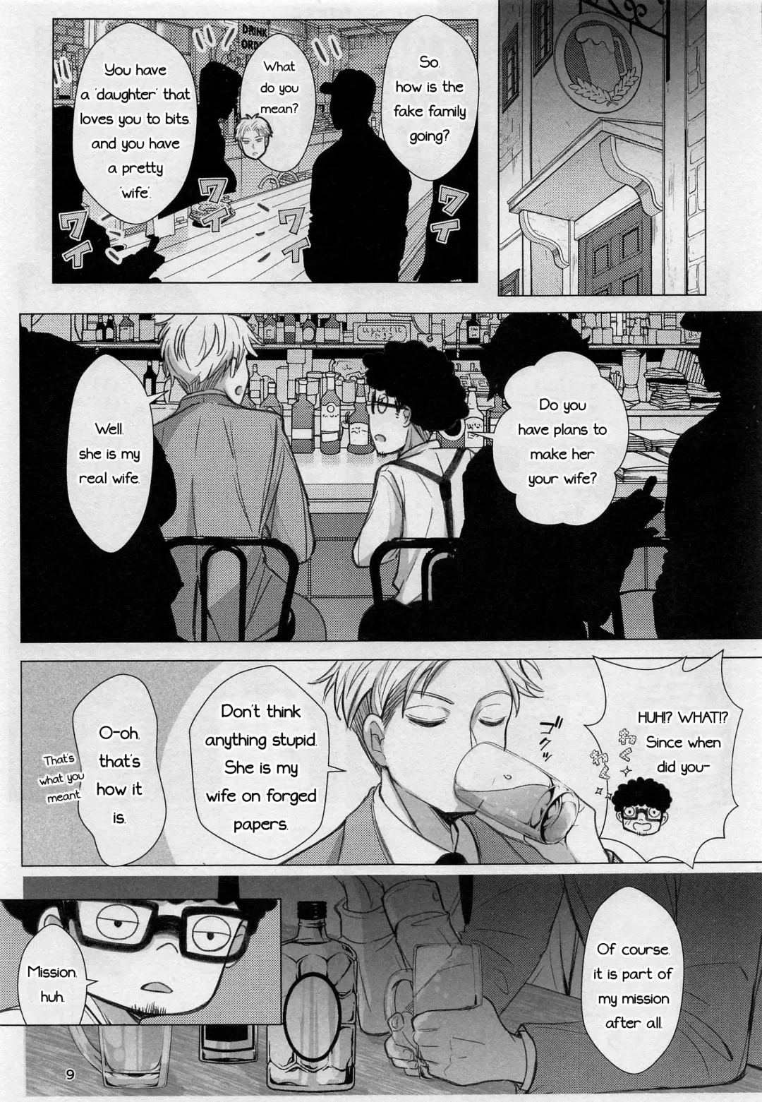 [Sandra] Nete mo Samete mo Fhentai - Page 8