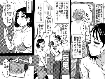 Kasou Genjitsu ni Hikikomoru Musuko no Real SeFri ni Natta Okaa-san no Hanashi. Fhentai.net - Page 25