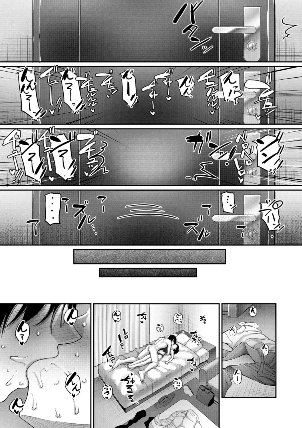 COMIC Kuriberon DUMA 2022-06 Vol. 37 Fhentai - Page 215