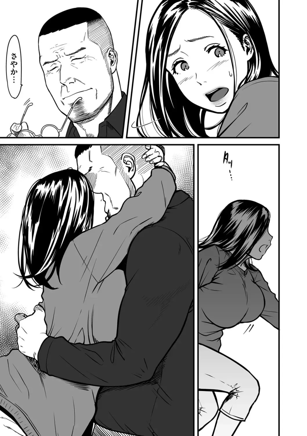 COMIC Kuriberon DUMA 2022-06 Vol. 37 Fhentai - Page 79