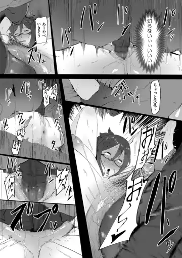 COMIC Kuriberon DUMA 2022-06 Vol. 37 Fhentai - Page 137