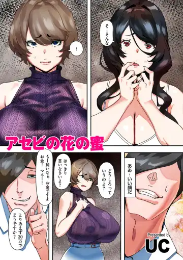 COMIC Kuriberon DUMA 2022-06 Vol. 37 Fhentai - Page 45