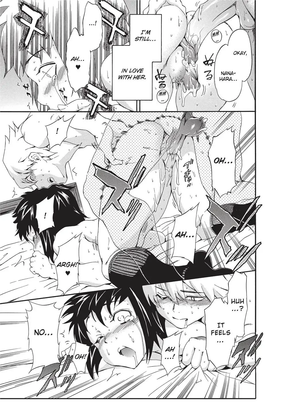 [Inu] Trembling Lips (uncensored) Fhentai - Page 204