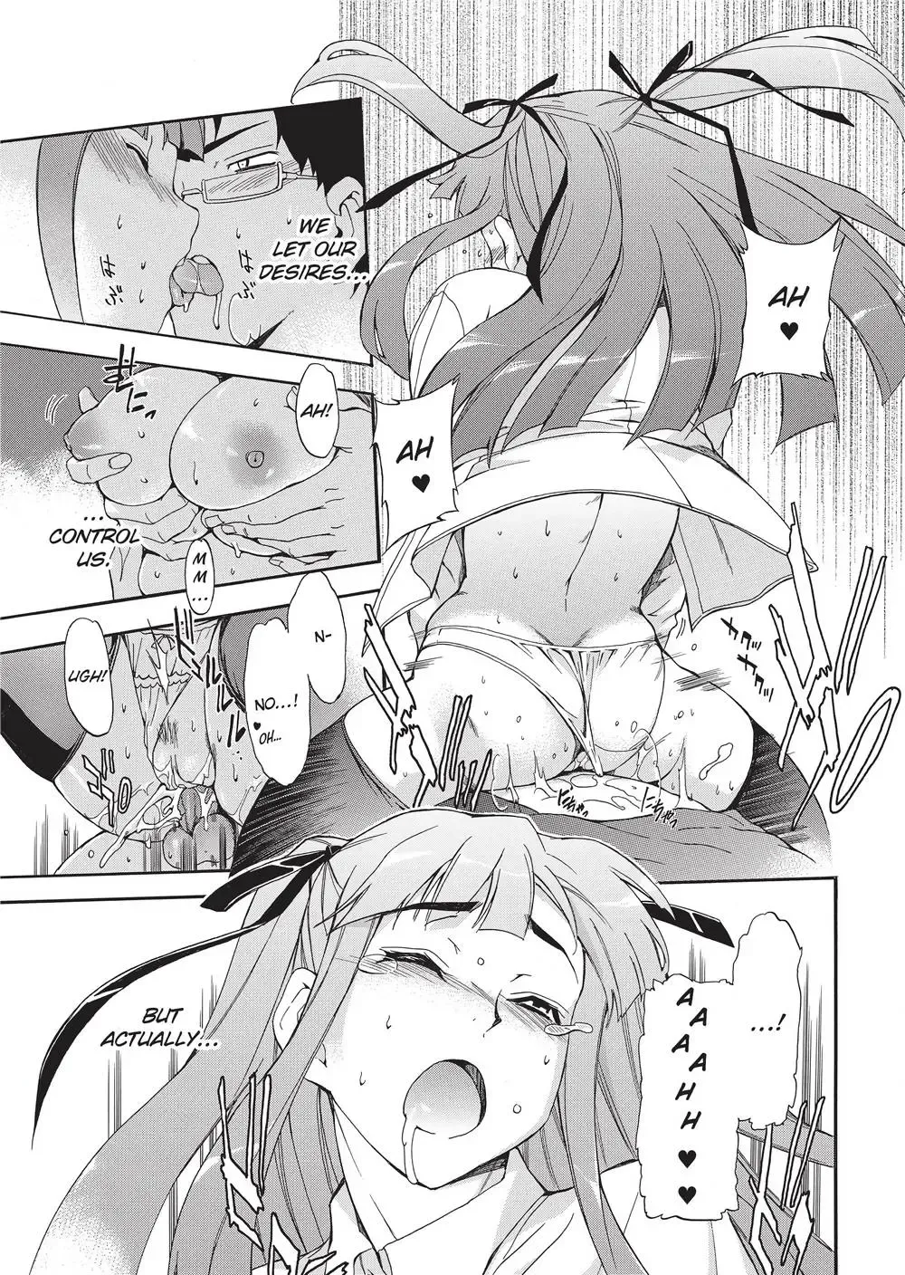 [Inu] Trembling Lips (uncensored) Fhentai - Page 24