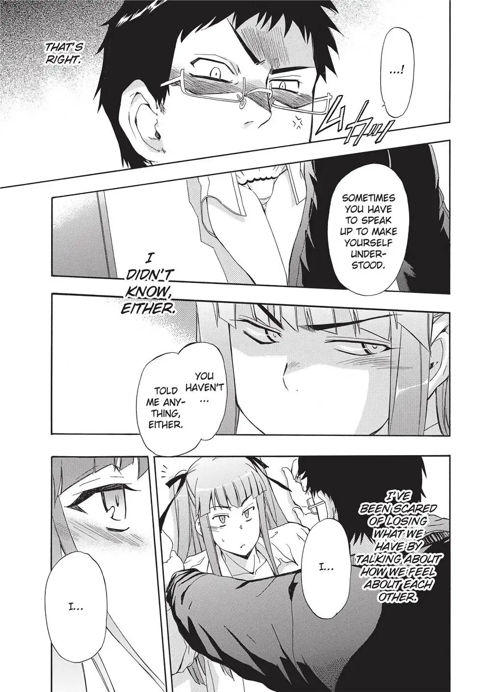 [Inu] Trembling Lips (uncensored) Fhentai - Page 32