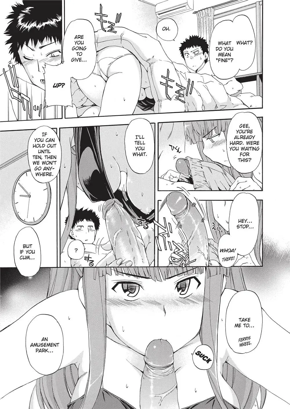 [Inu] Trembling Lips (uncensored) Fhentai - Page 44
