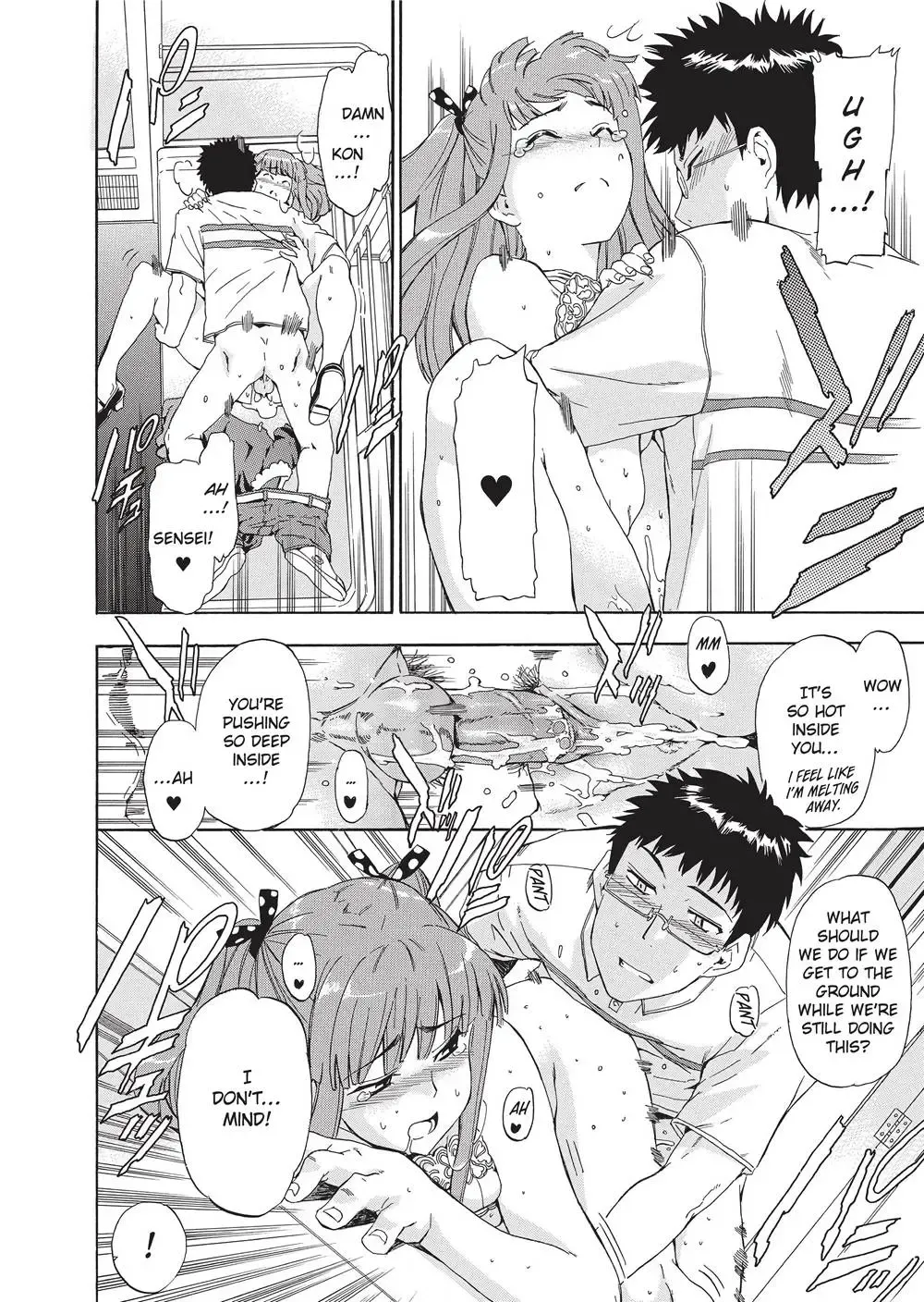 [Inu] Trembling Lips (uncensored) Fhentai - Page 55