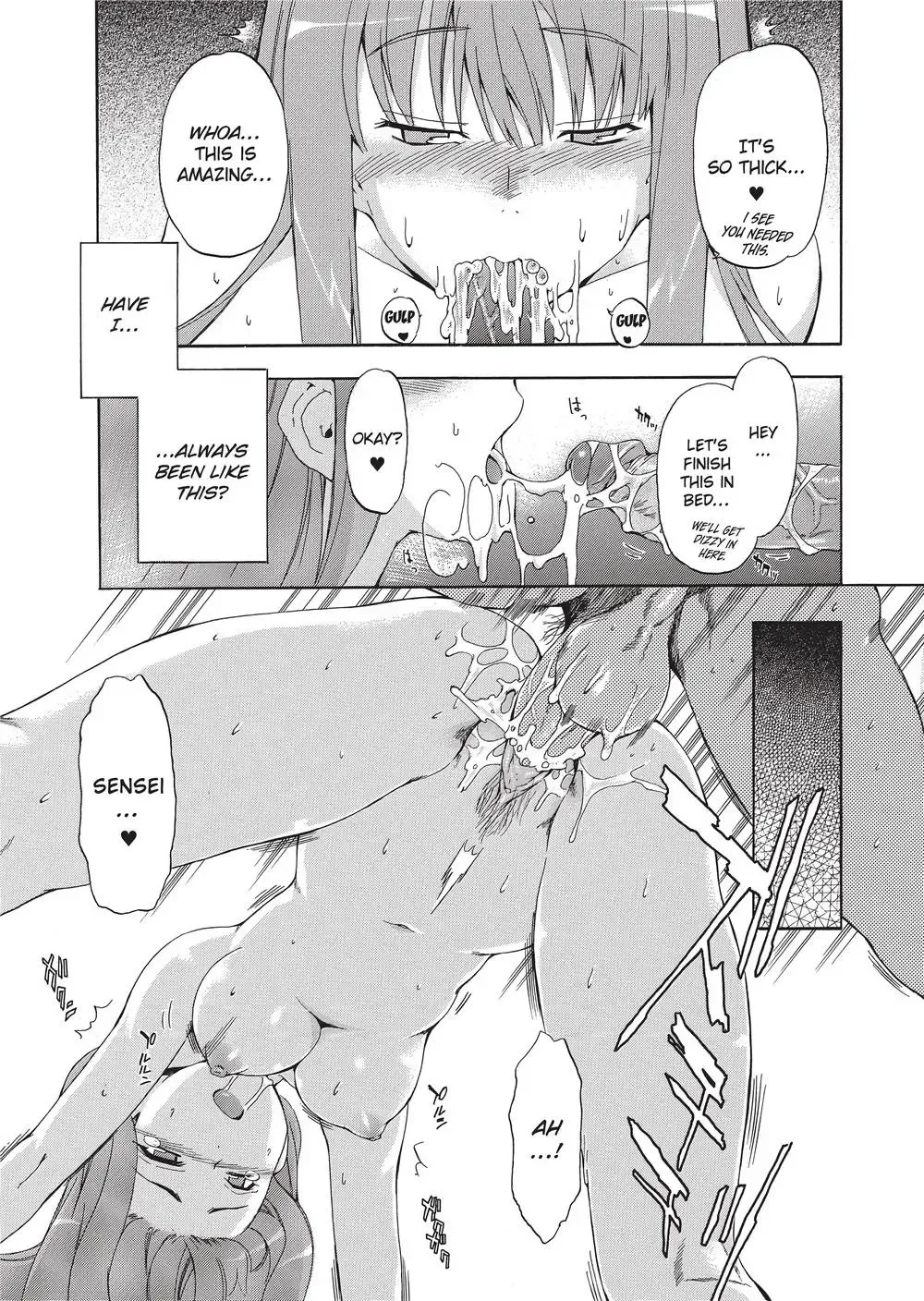 [Inu] Trembling Lips (uncensored) Fhentai - Page 74