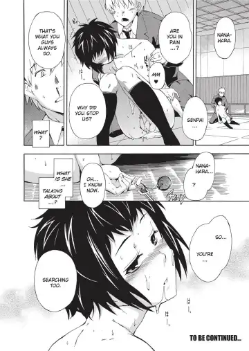 [Inu] Trembling Lips (uncensored) Fhentai - Page 125