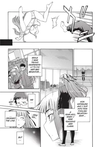 [Inu] Trembling Lips (uncensored) Fhentai - Page 28