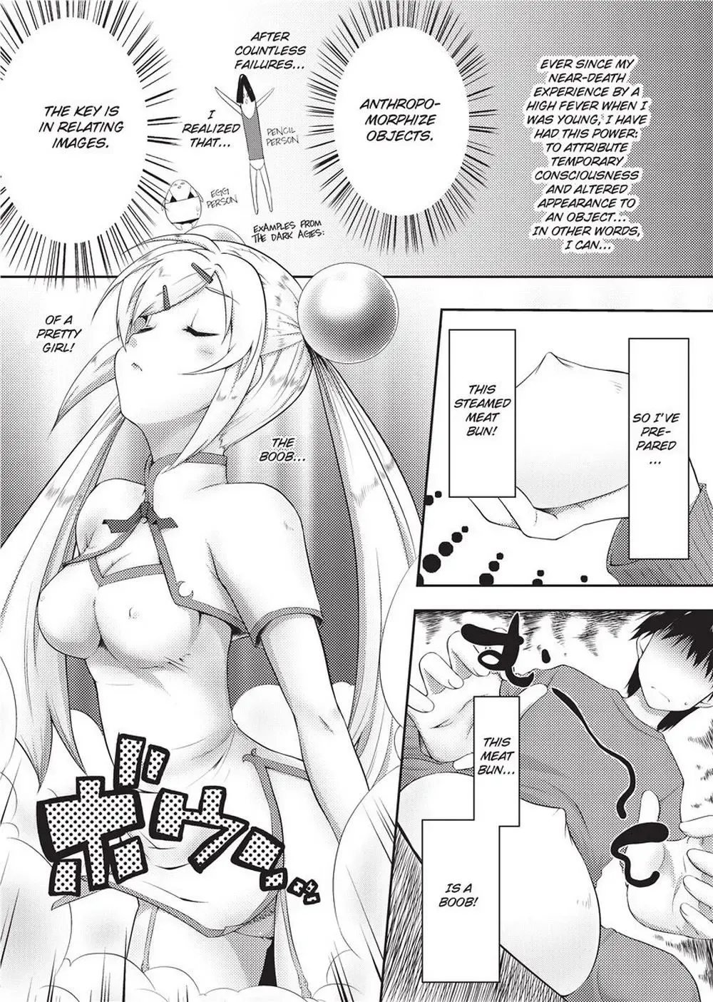 [Kaiduka] Tight Encounters (decensored) Fhentai - Page 108