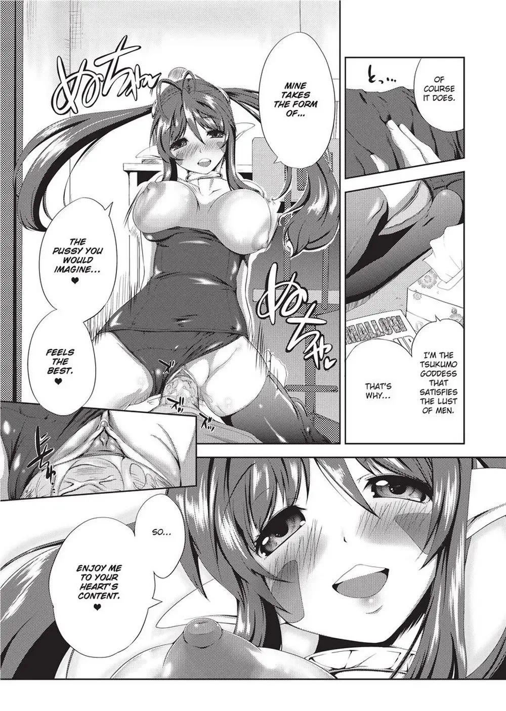 [Kaiduka] Tight Encounters (decensored) Fhentai - Page 166