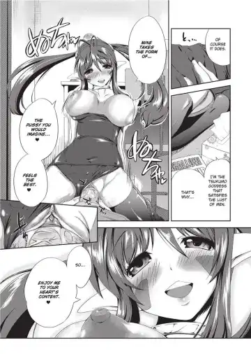 [Kaiduka] Tight Encounters (decensored) Fhentai - Page 166