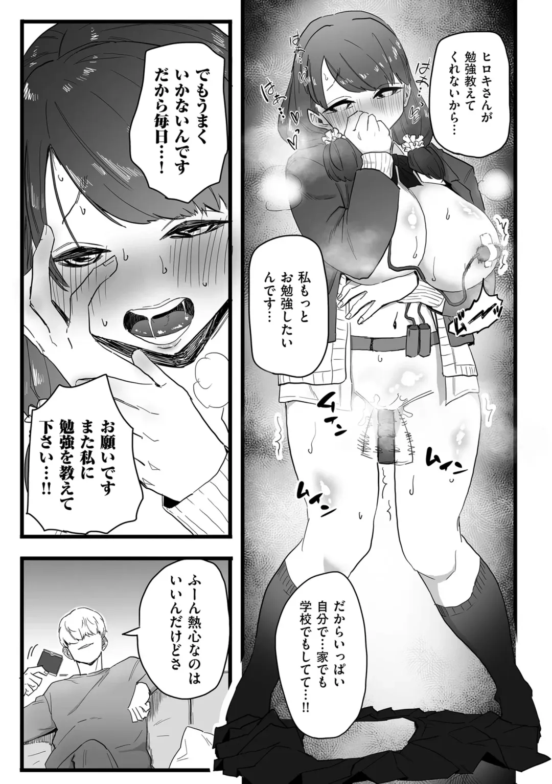 COMIC Kuriberon DUMA 2022-06 Vol. 37 Fhentai - Page 119