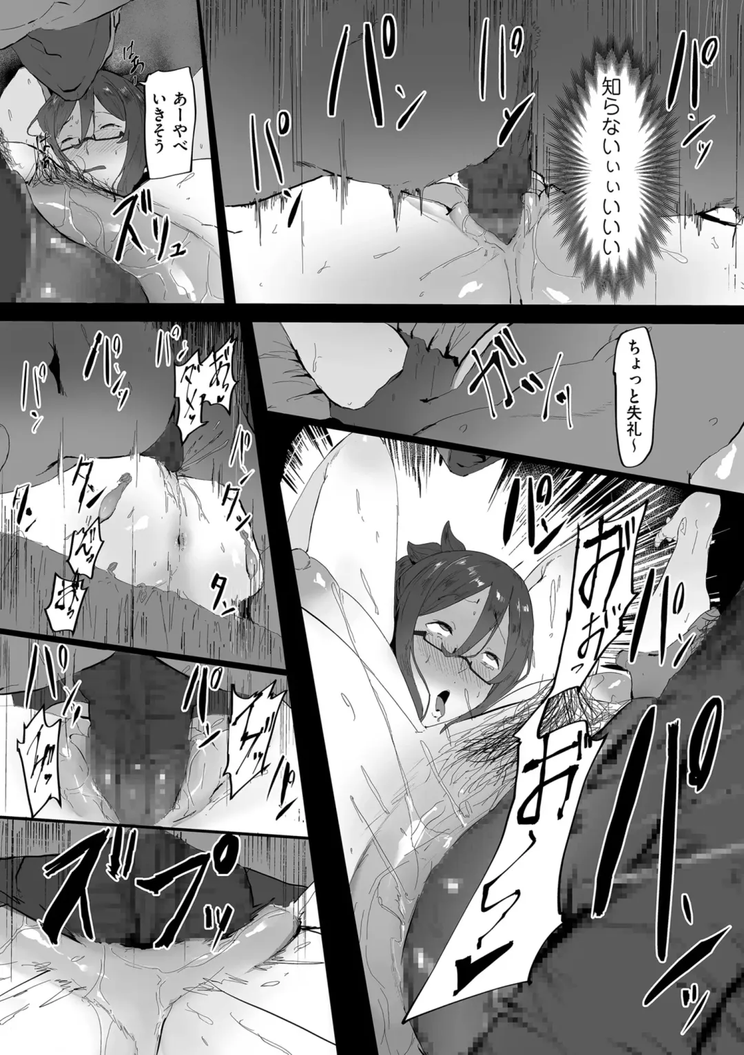 COMIC Kuriberon DUMA 2022-06 Vol. 37 Fhentai - Page 137