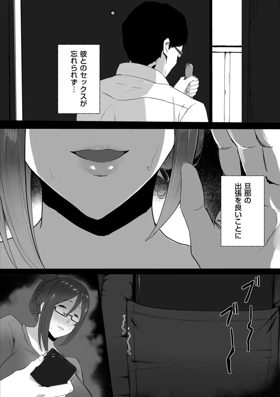 COMIC Kuriberon DUMA 2022-06 Vol. 37 Fhentai - Page 142