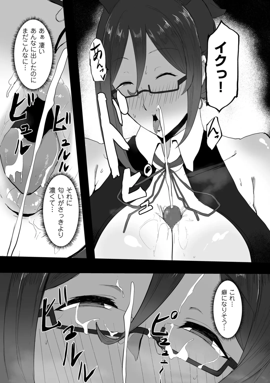 COMIC Kuriberon DUMA 2022-06 Vol. 37 Fhentai - Page 149